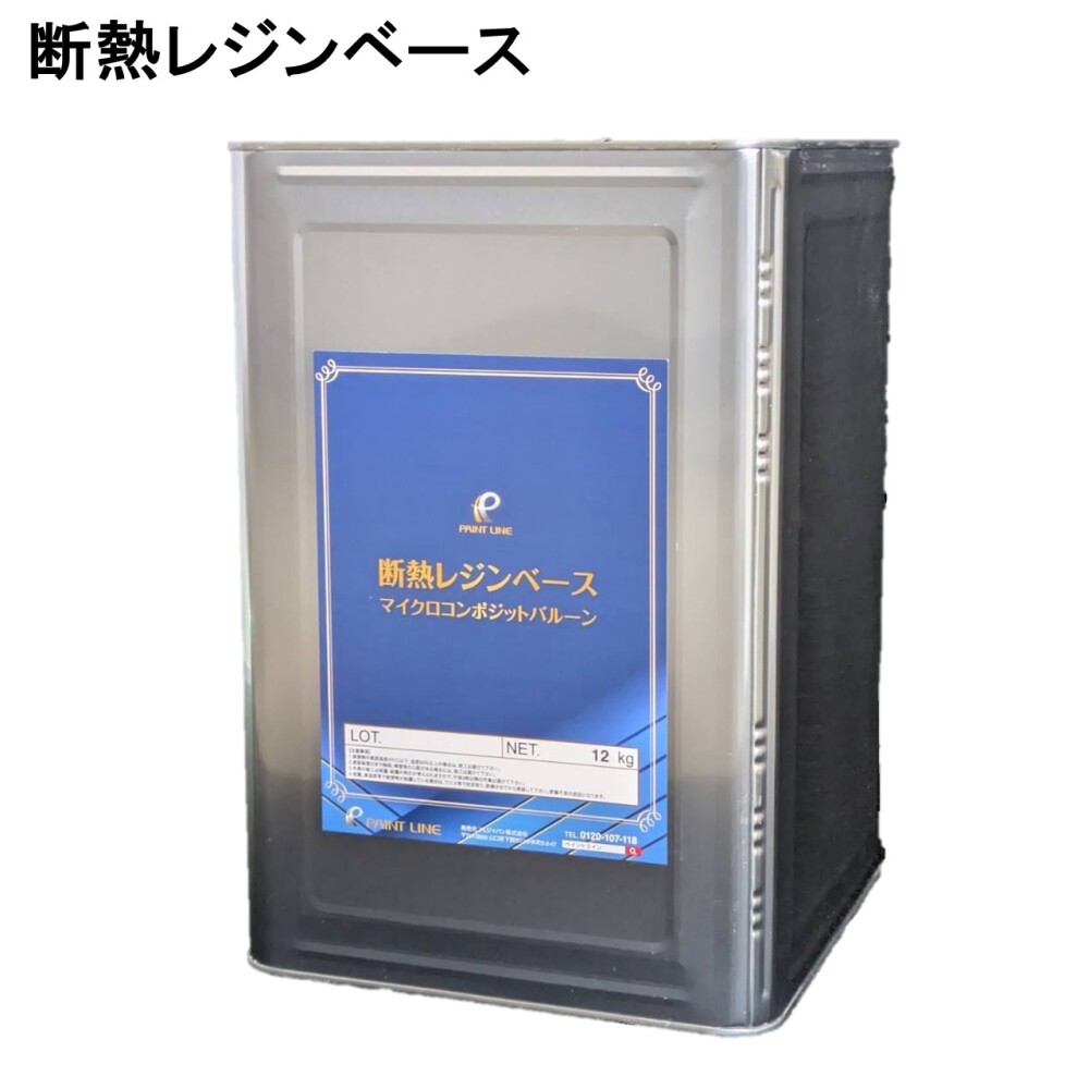 断熱レジンベース