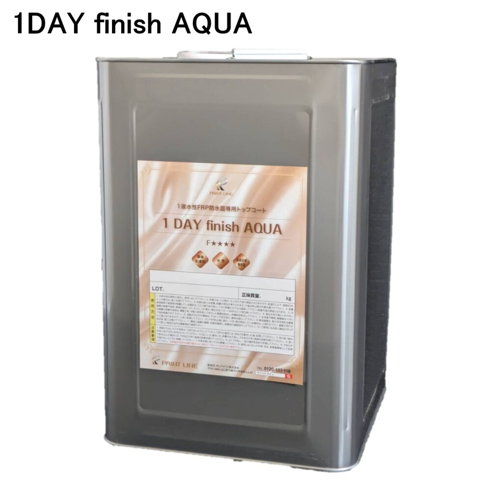 1DAY finish AQUA