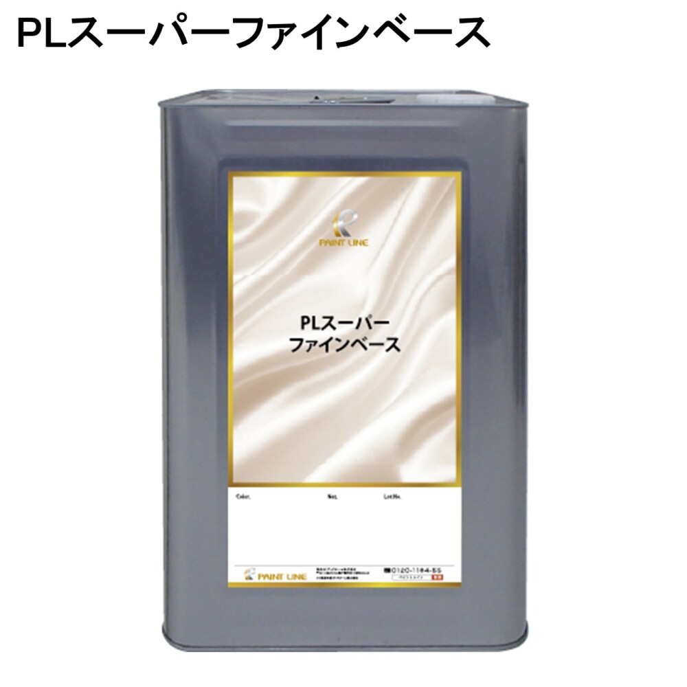 PLスーパーファインベース