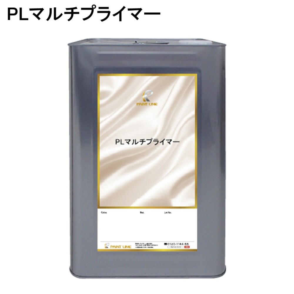 PLマルチプライマー
