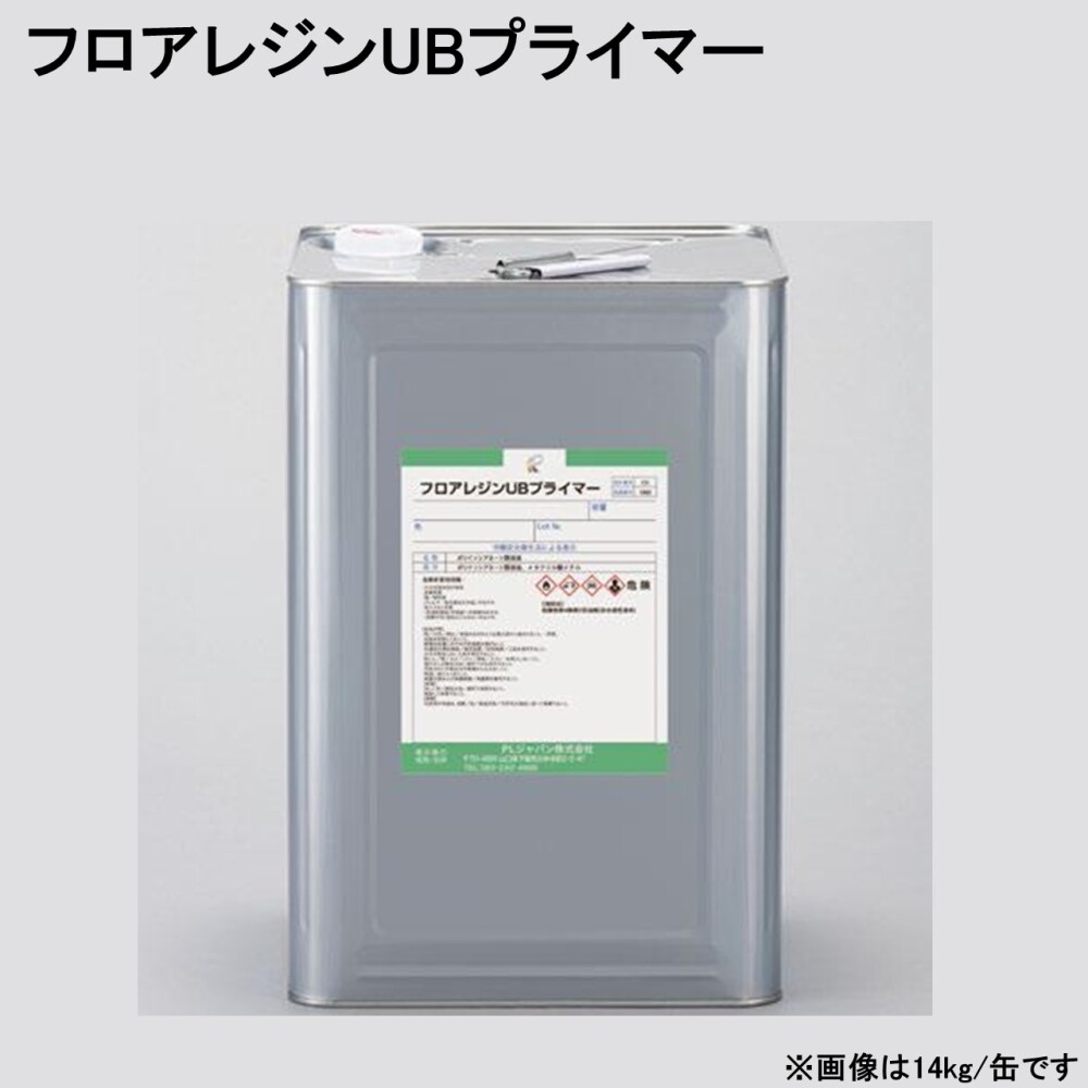 フロアレジンUBプライマー