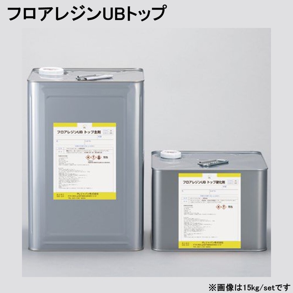 フロアレジンUBトップ