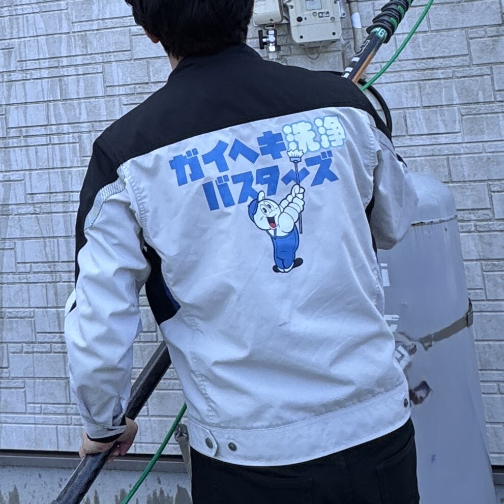 バスターズジャンパー