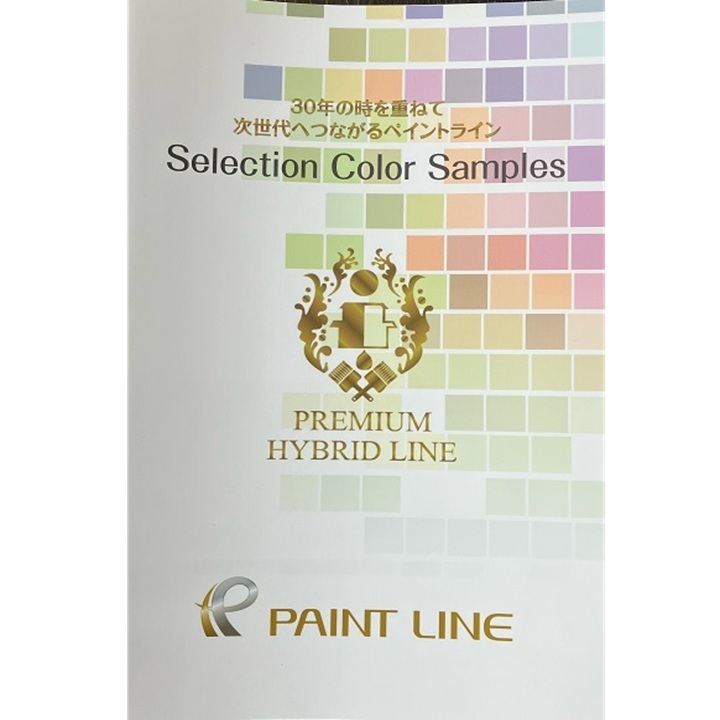 PL54色セレクションカラー　（色見本帳　三つ折りタイプ）