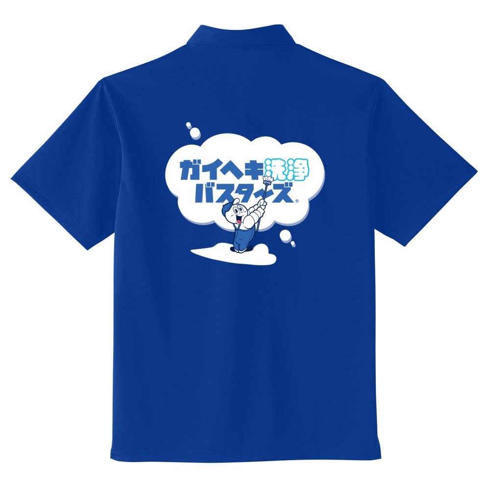 バスターズポロシャツ
