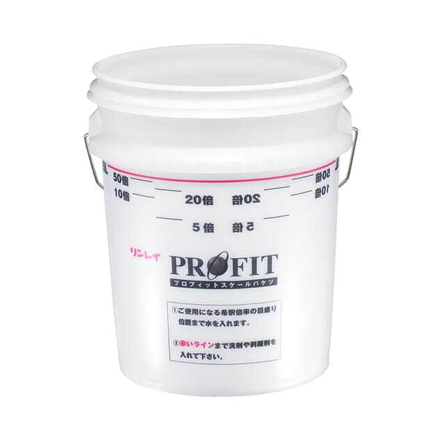 リンレイ プロフィットスケールバケツ 20L