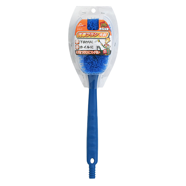 ワコー 洗車ブラシ 先割（CS-21）