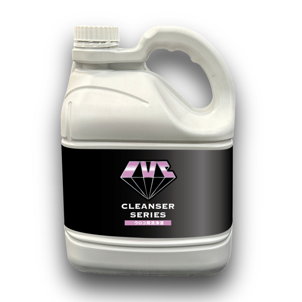 ウロコ用洗浄液