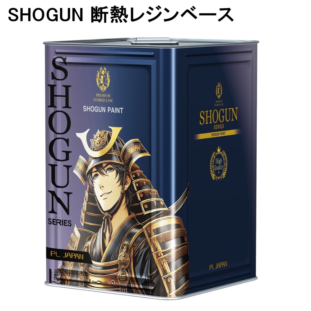 SHOGUN 断熱レジンベース
