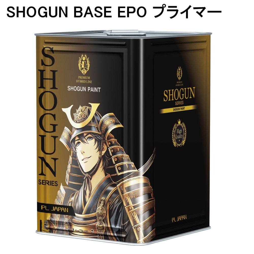 SHOGUN BASE EPO プライマー