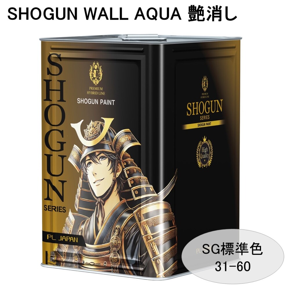 SHOGUN WALL AQUA