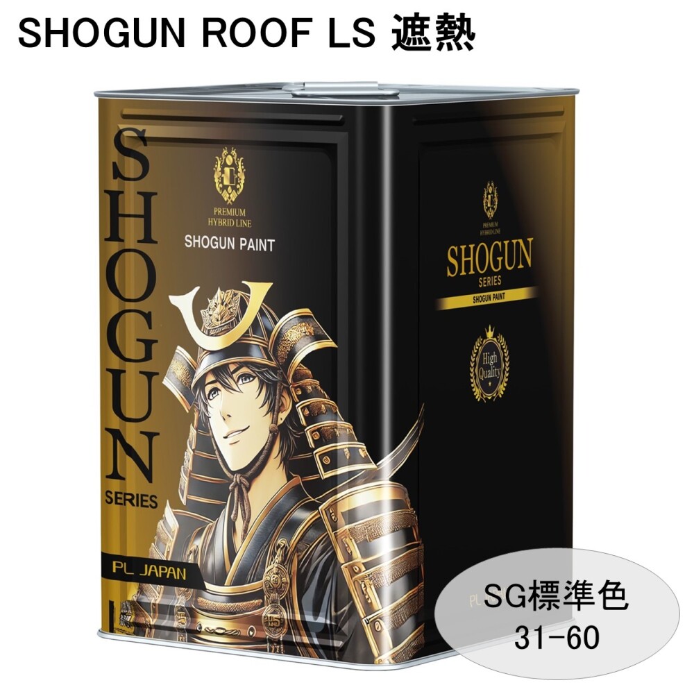 SHOGUN WALL LS