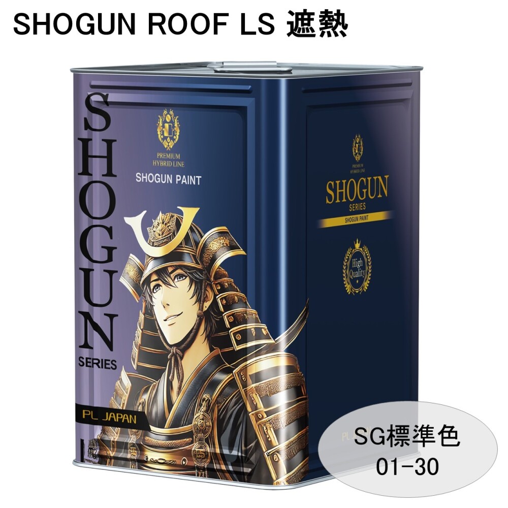 SHOGUN WALL LS