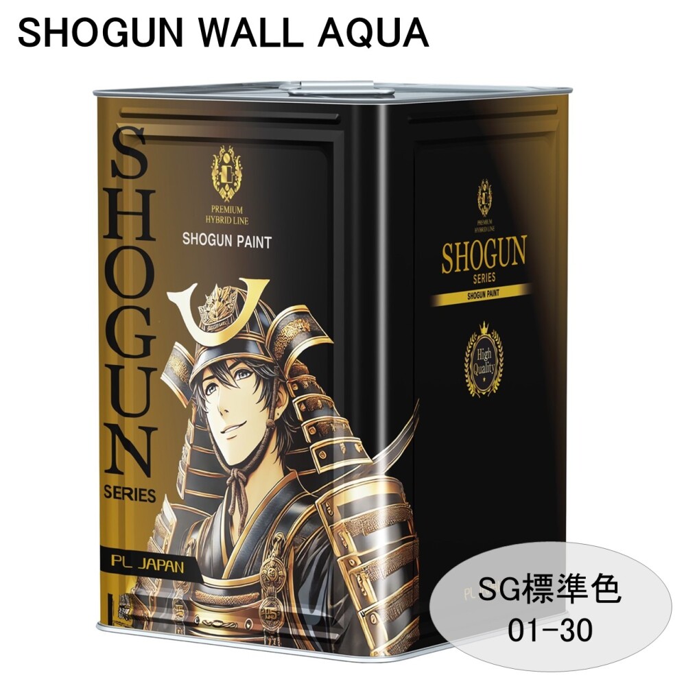SHOGUN WALL AQUA