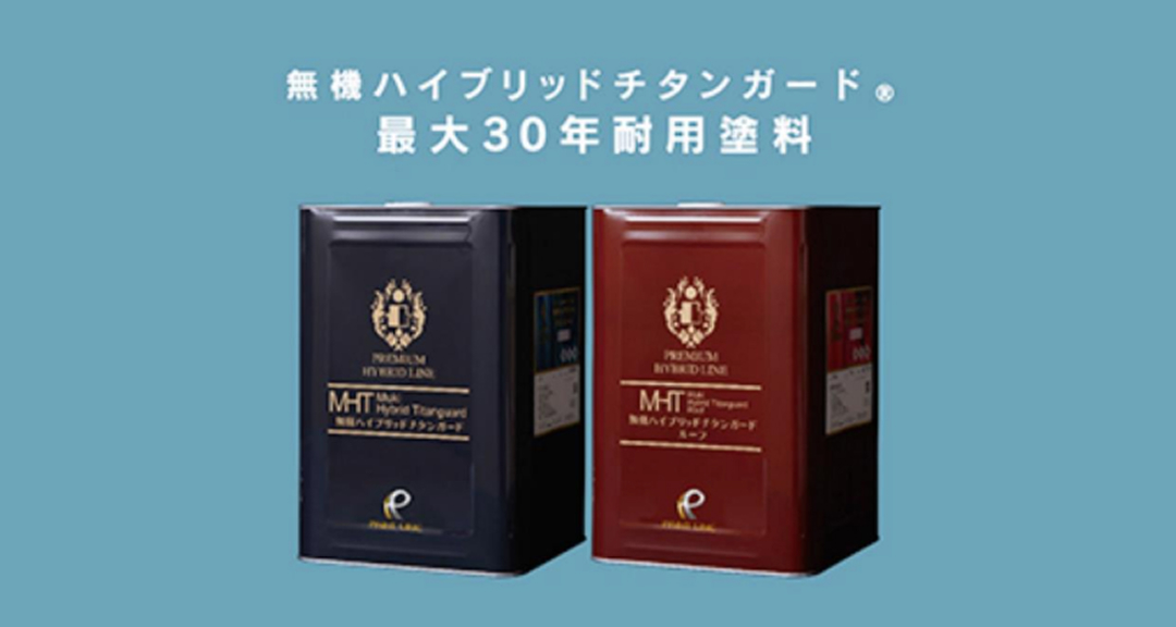 PAINT LINEジャパン